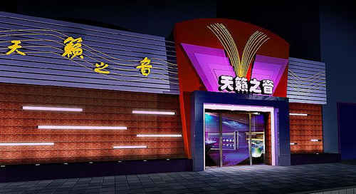 门面装修效果图大全 2011图片推荐