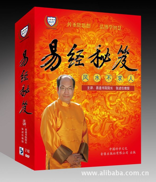 农村房屋风水?农村做房子为什么要看风水? 农